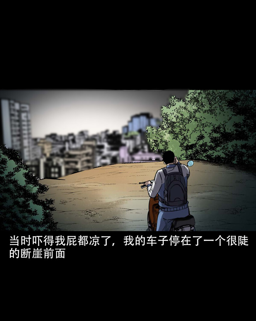 604 迷魂路34