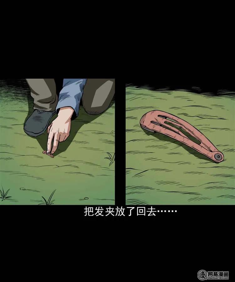 178 发夹53