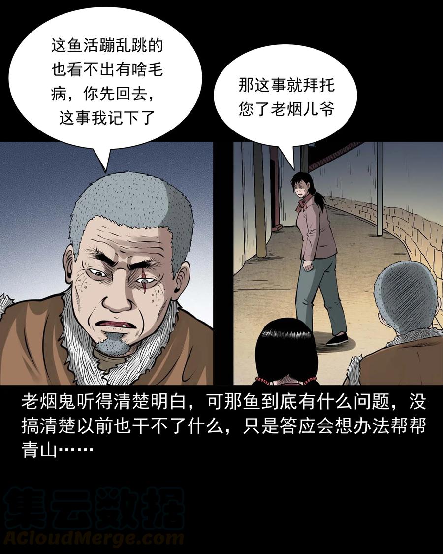 506 老烟鬼8939