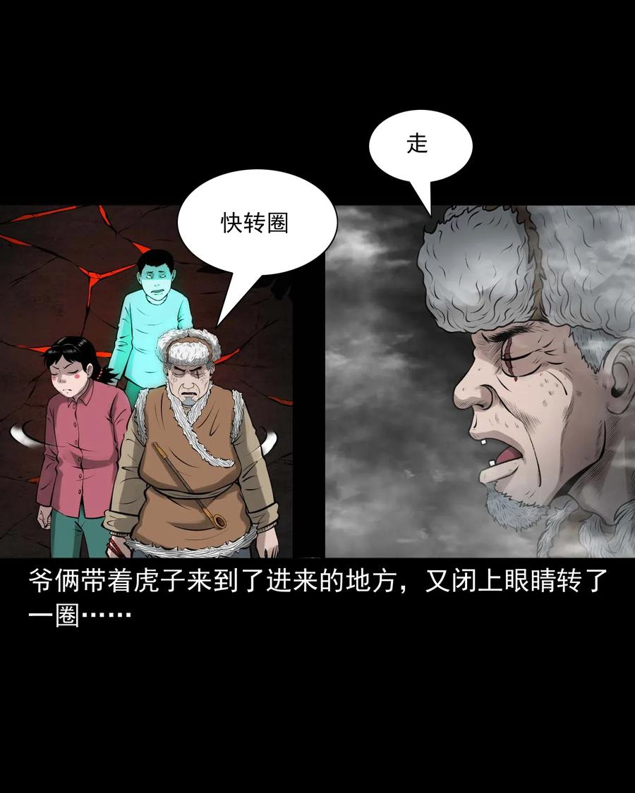 486 老烟鬼8165