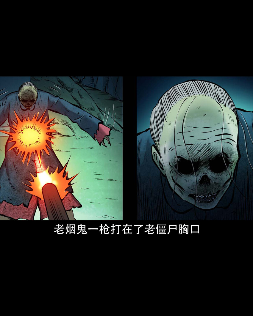 648 老烟鬼164话46