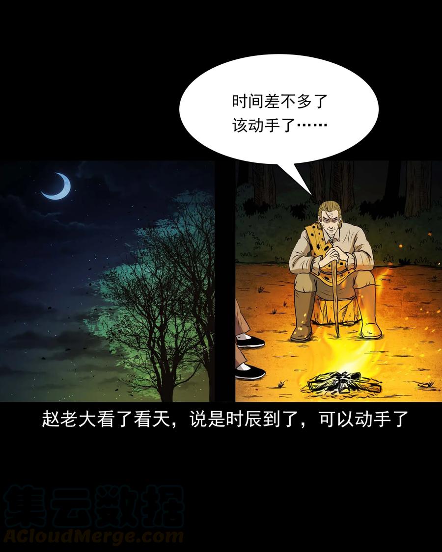 300 老烟鬼 940