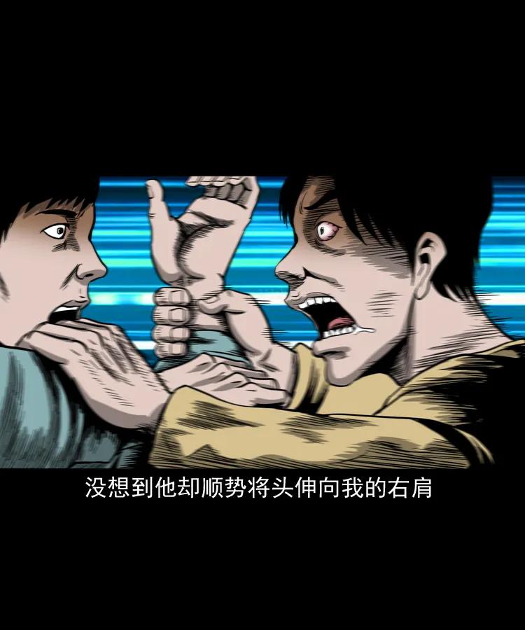 263 迷洞35