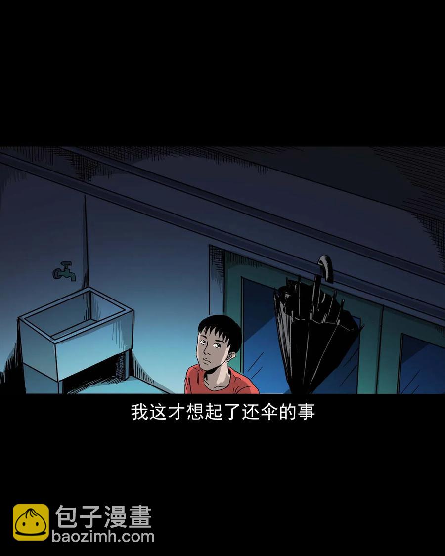 434 一把黑伞14