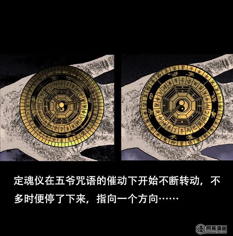 126 欲望布偶（下）46