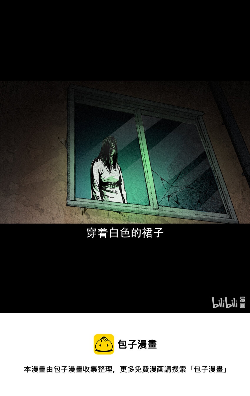 636 女生宿舍诡闻43