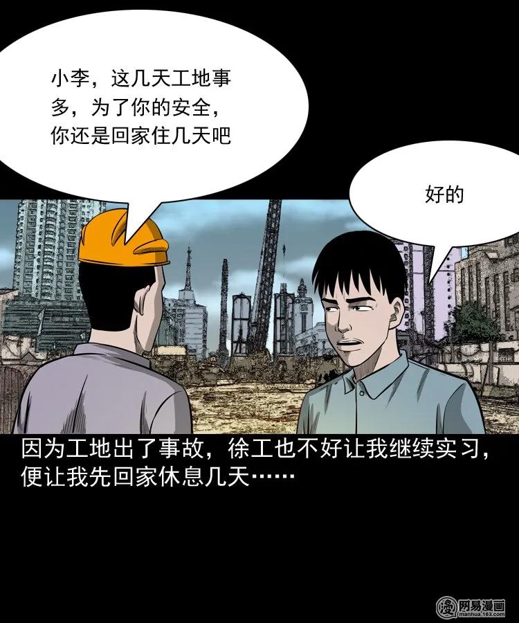 171 奶奶的护佑61