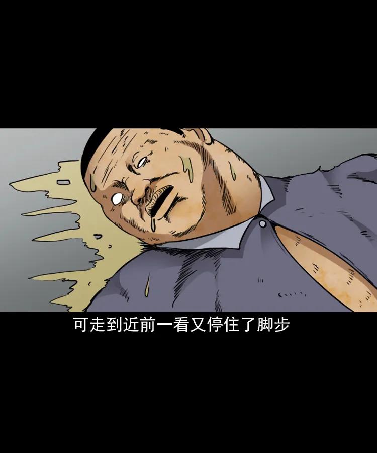 141 捞尸人之浮尸37