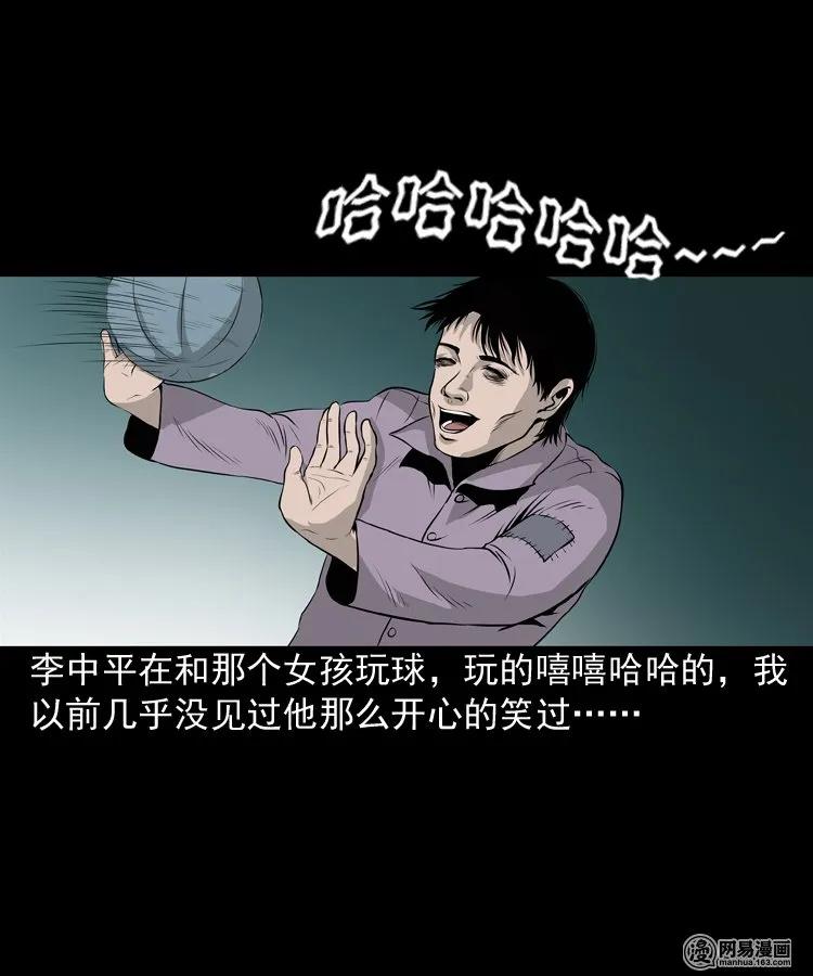 158 朋友22