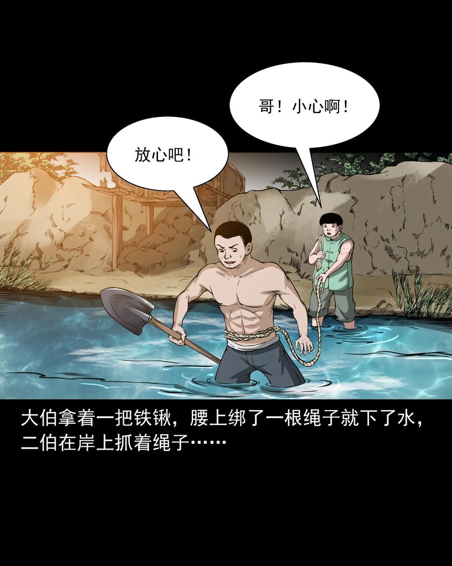 386 索命断桥11