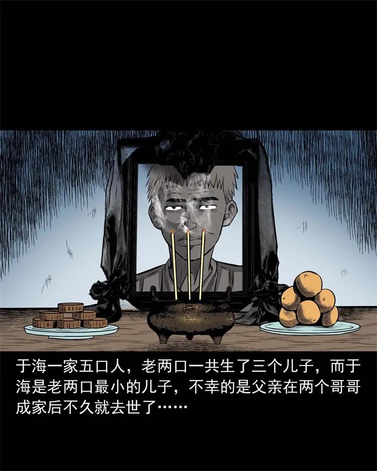 251 百善孝为先1