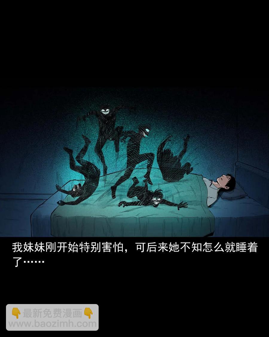 450 镇兽61