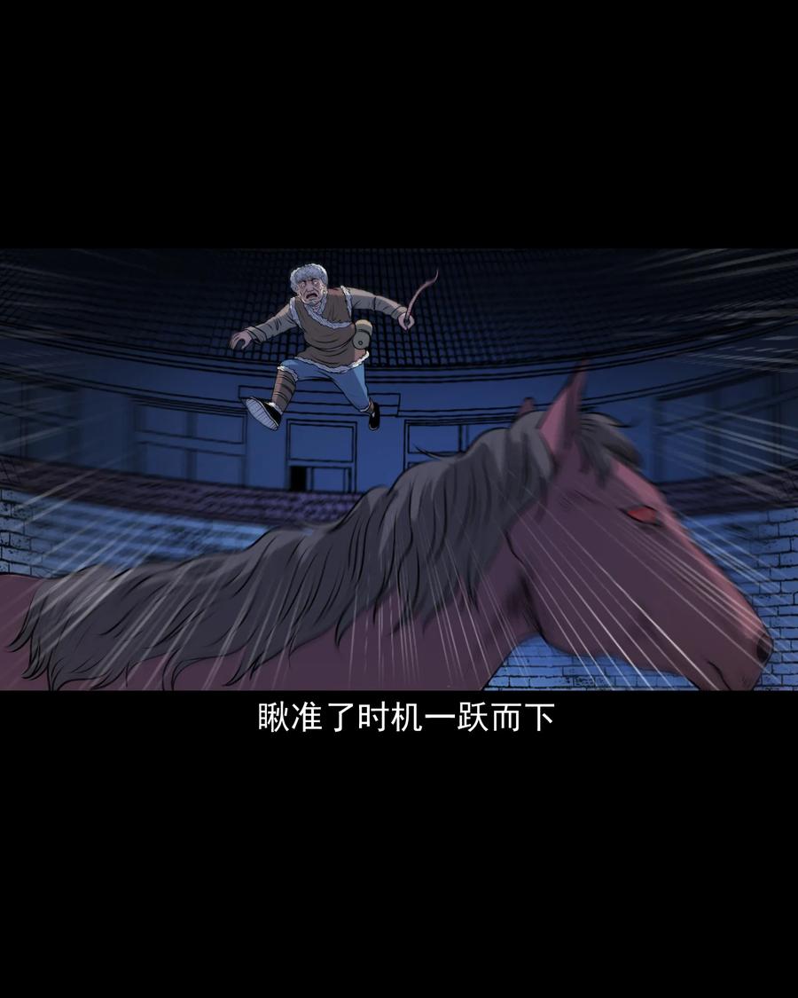349 老烟鬼（十五）53