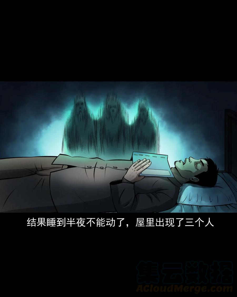 449 老烟鬼6336