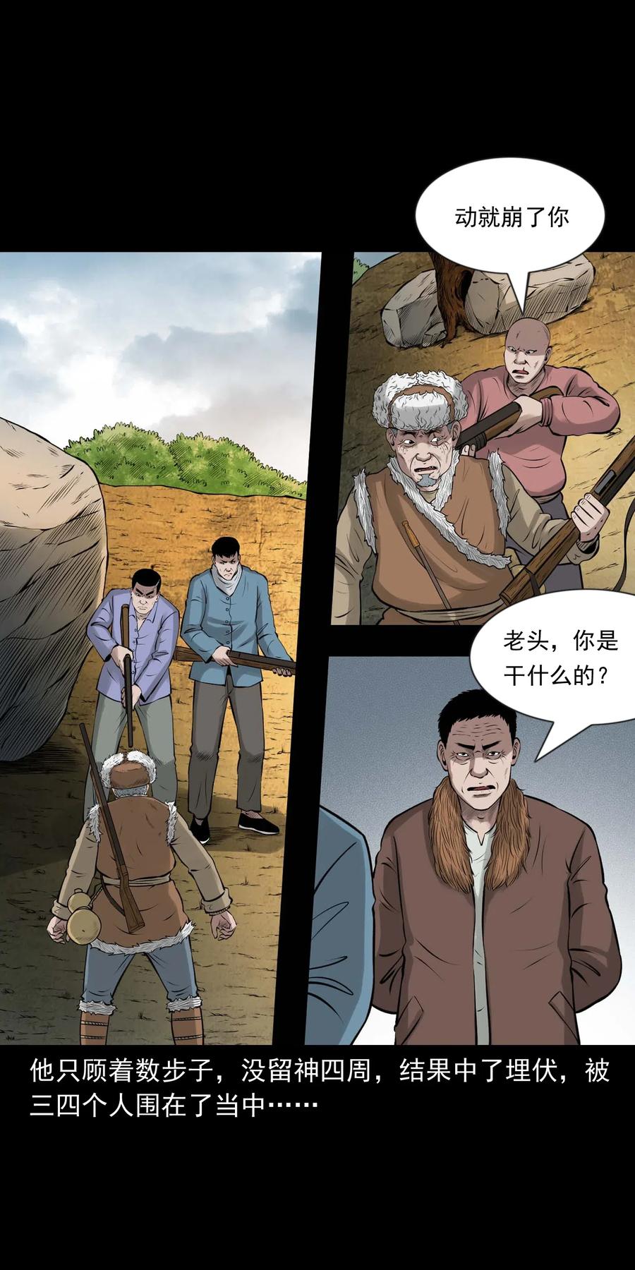464 老烟鬼7026