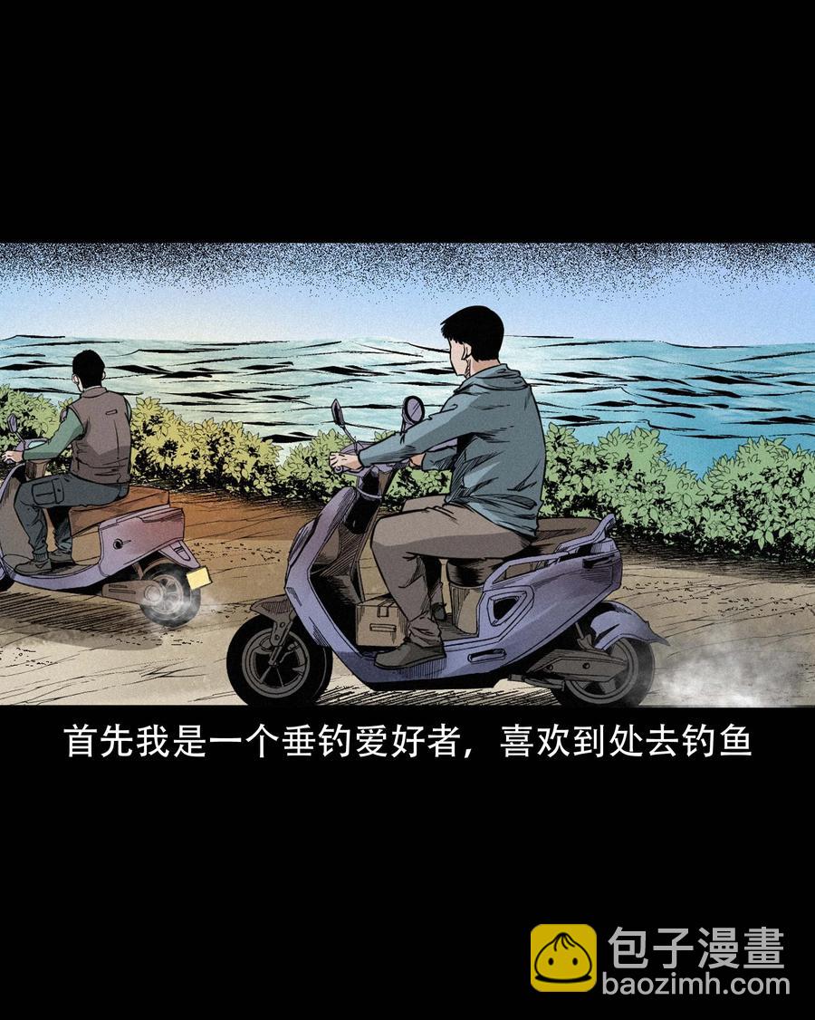 576 厄运1