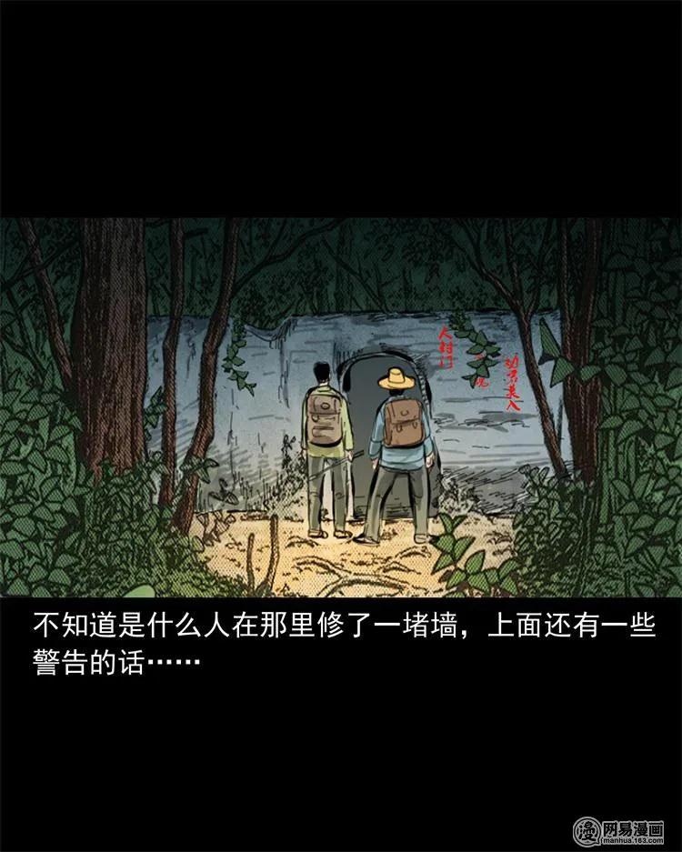 243 荒村5