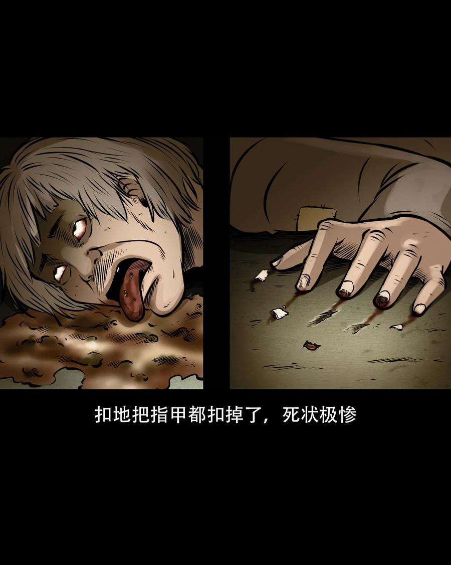 557 老烟鬼115话59