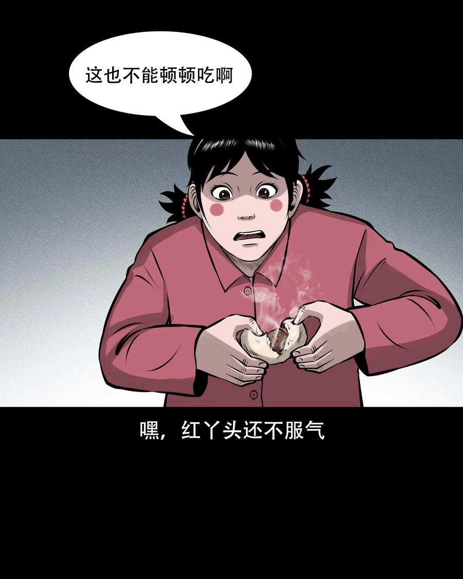 567 老烟鬼120话5