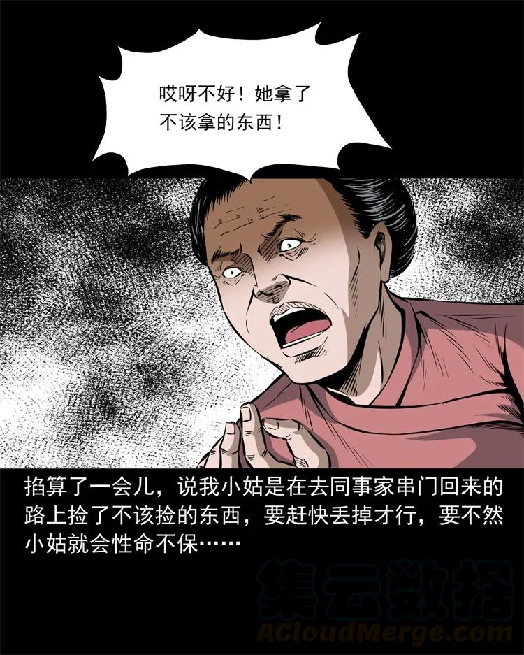252 蛤蟆鞋28