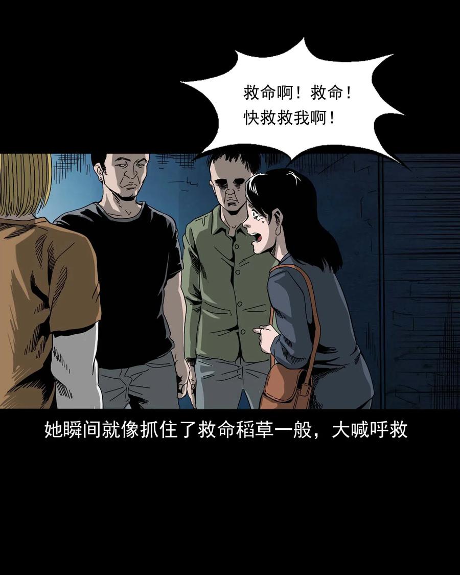 458 还我命来26
