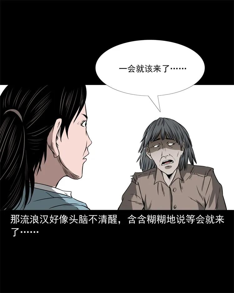 273 疯子37