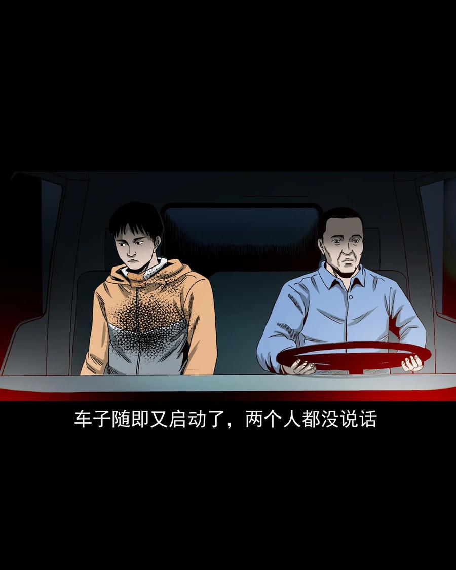408 要搭车吗34