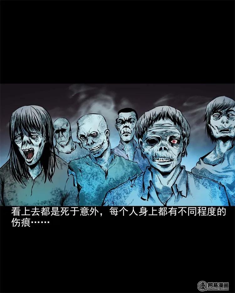 199 召唤亡魂35