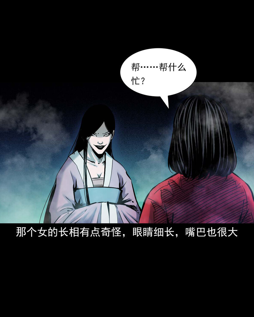 651 梦境13
