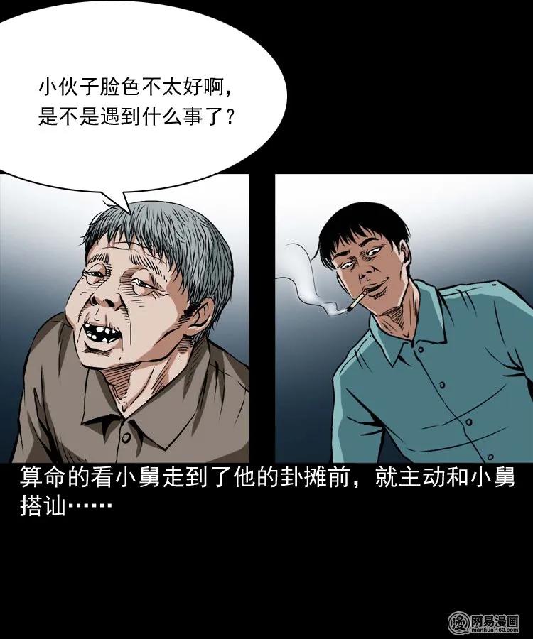 187 剩饭39