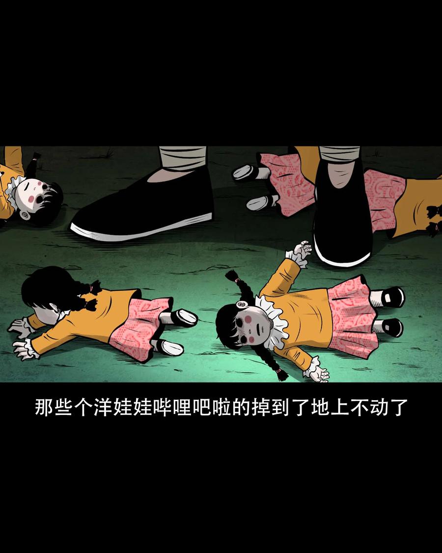 563 老烟鬼118话71