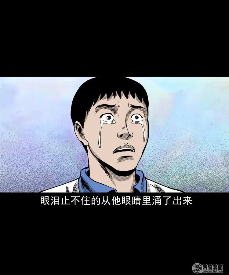 146 关不上的门77
