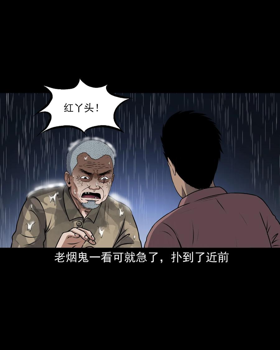 393 老烟鬼 3562