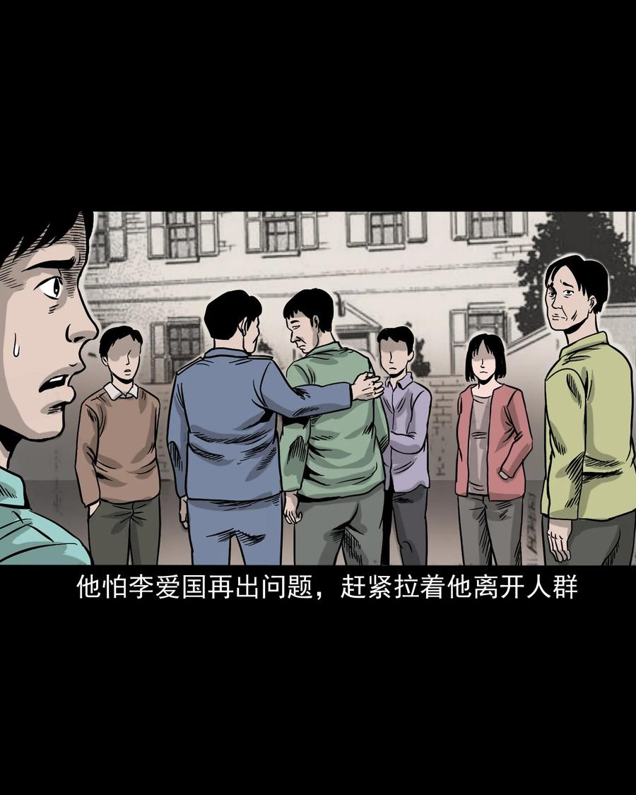 345 死给你看35