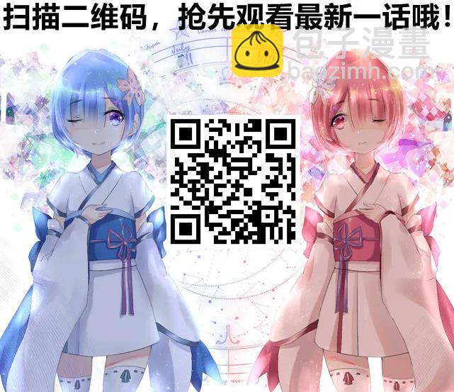 51 富一刀战黄妖（上）77