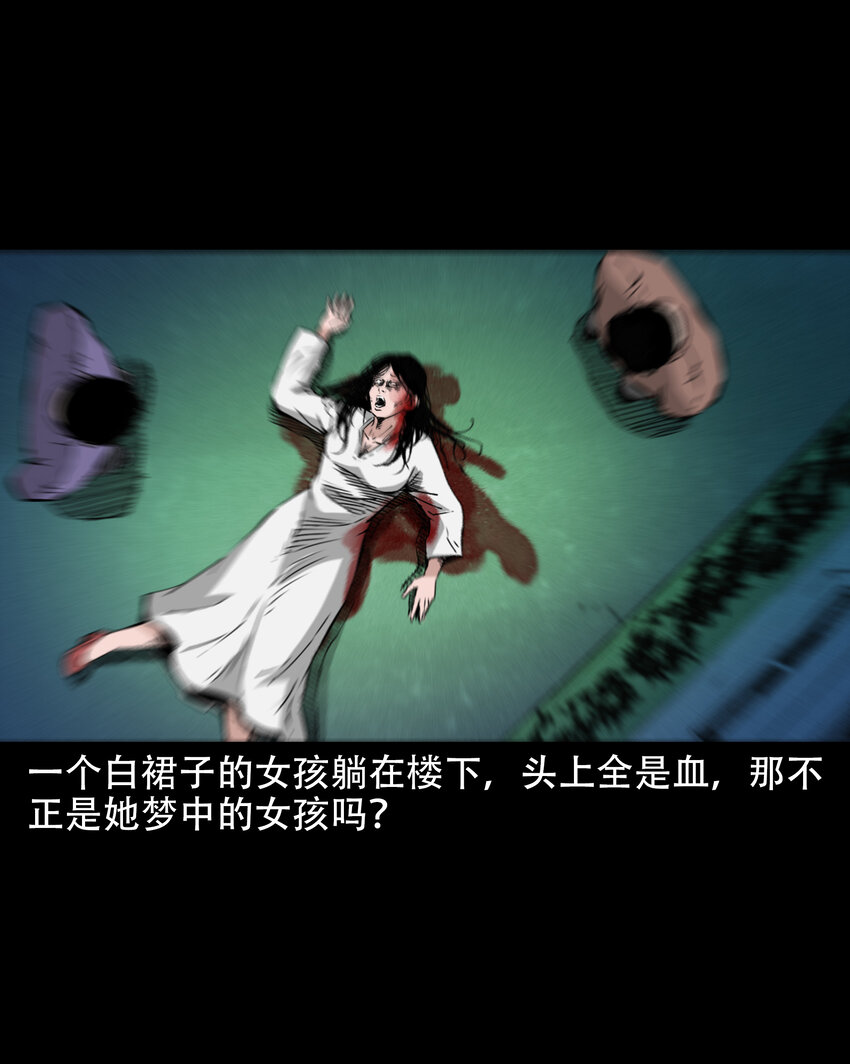 636 女生宿舍诡闻20