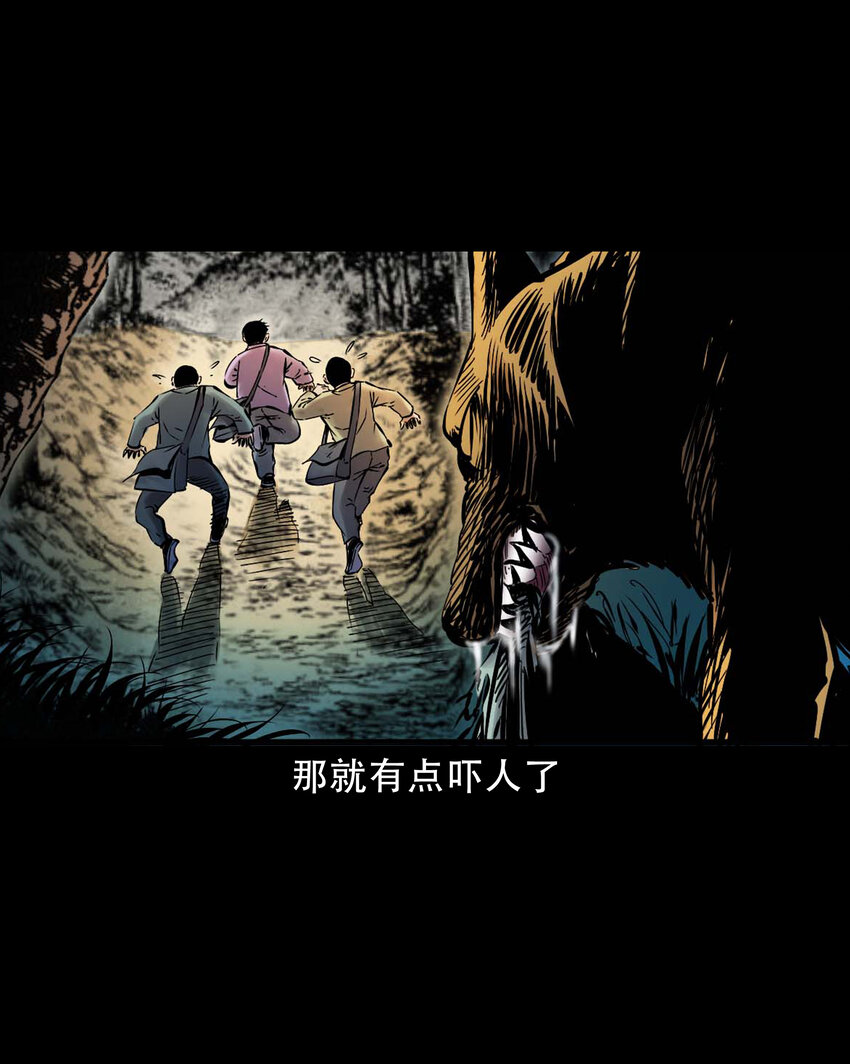 634 奇怪的小孩7