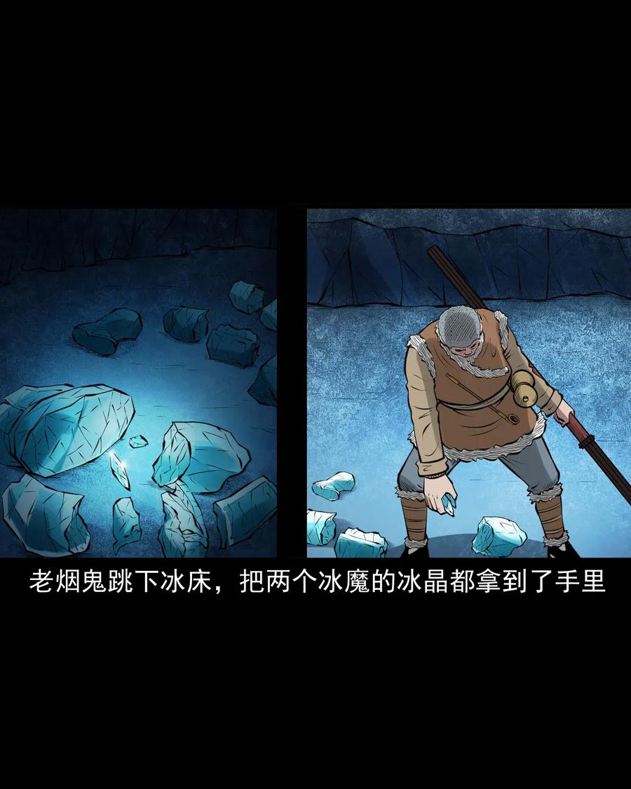 476 老烟鬼7632
