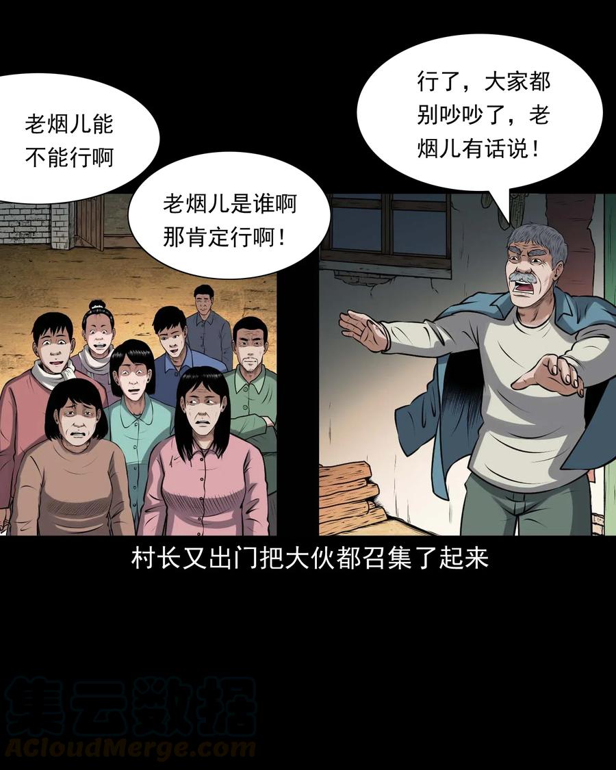 435 老烟鬼5620