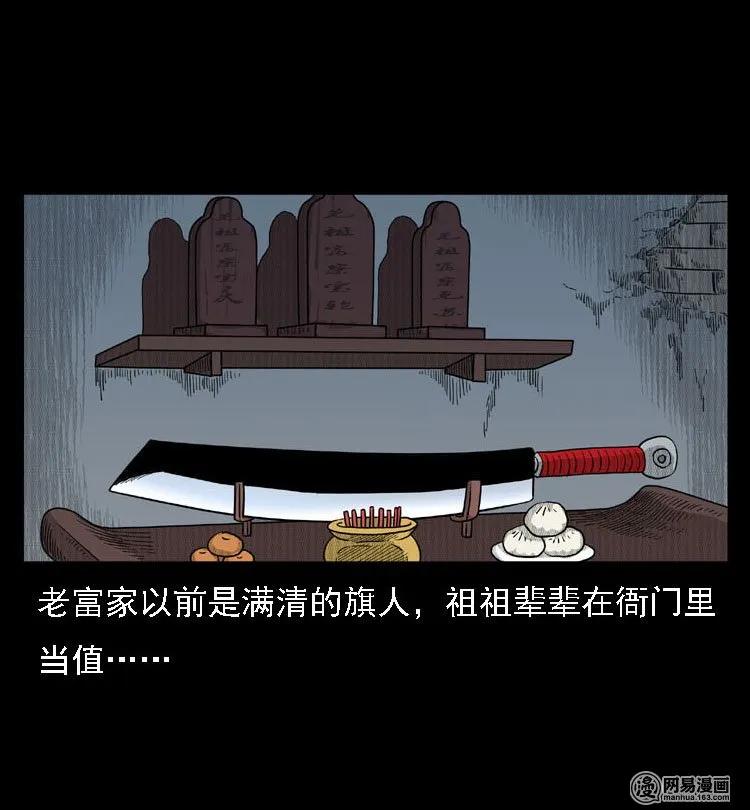 40 屠夫30