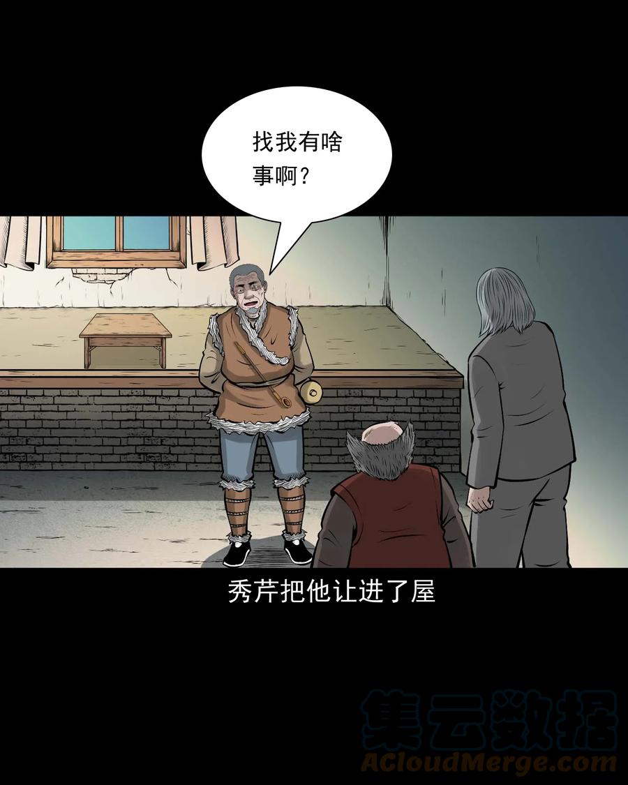 536 老烟鬼1053