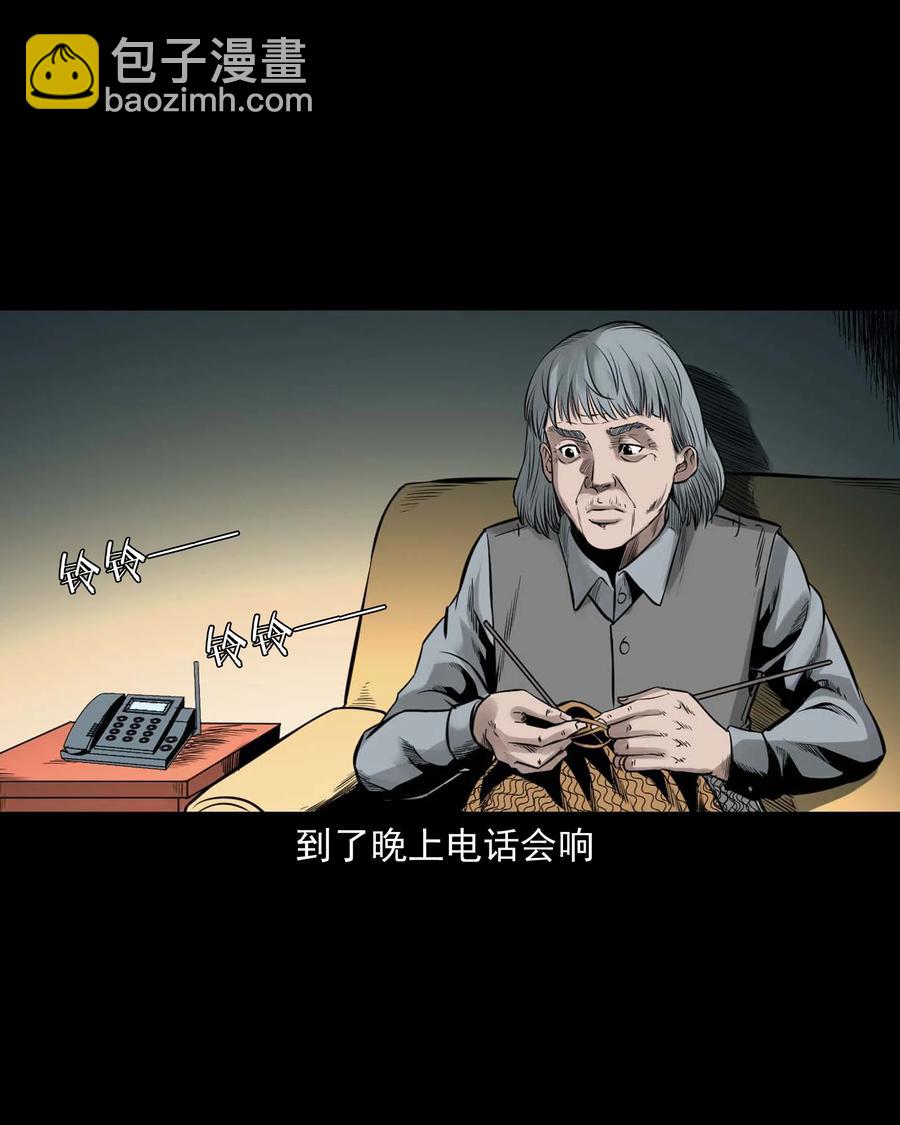 543 鬼楼22