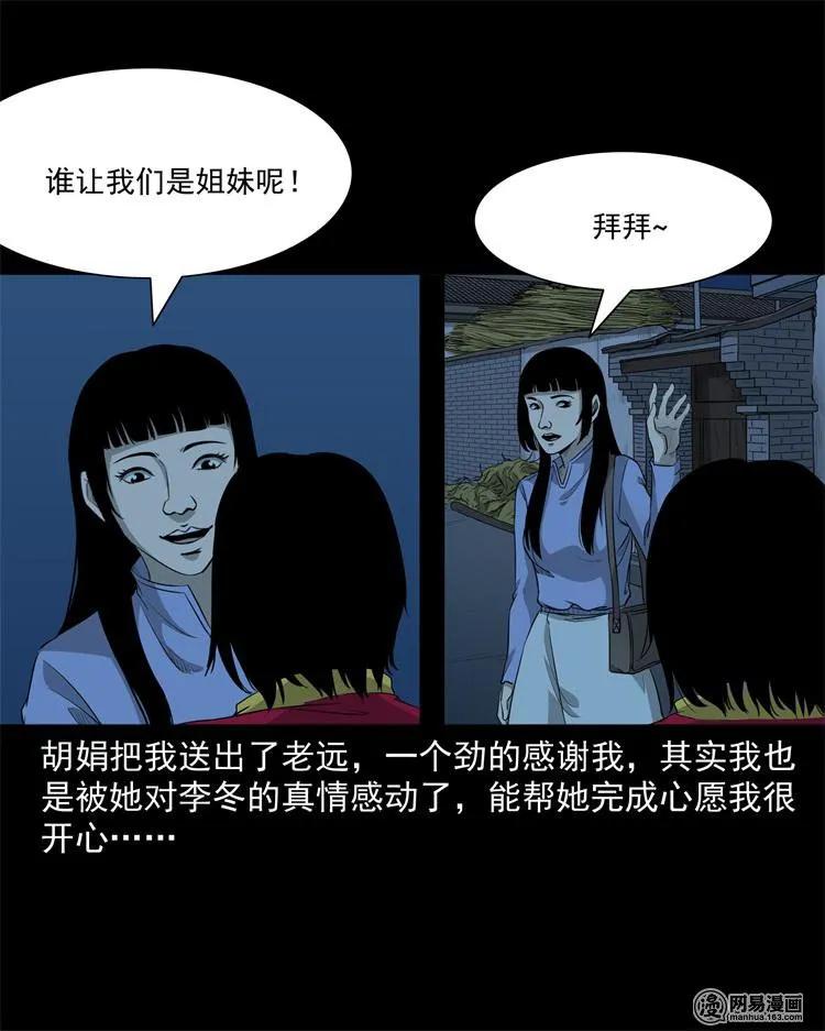 248 伴娘41