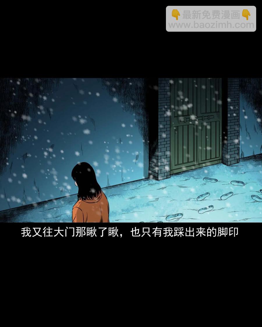 519 死亡征兆40