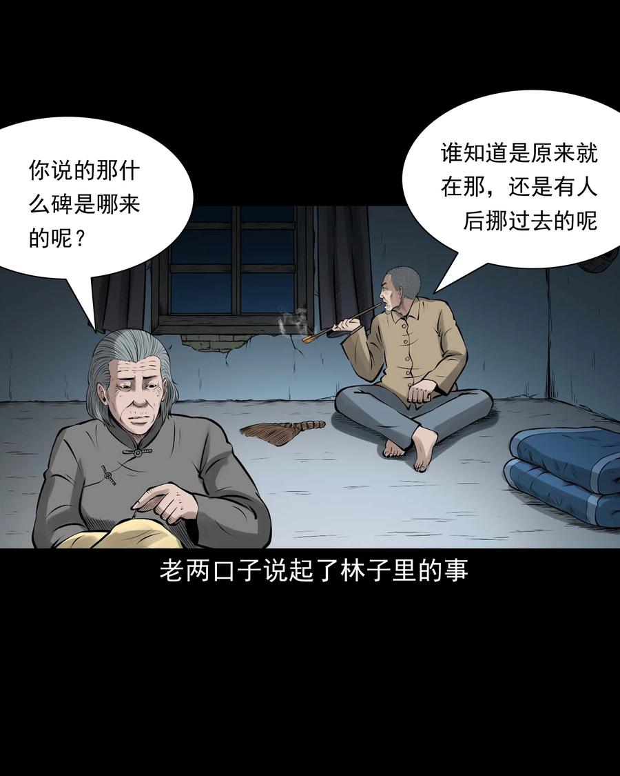 528 老烟鬼10159