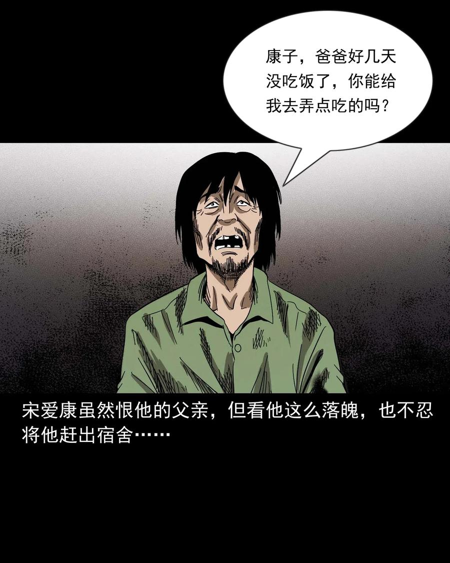 434 一把黑伞51