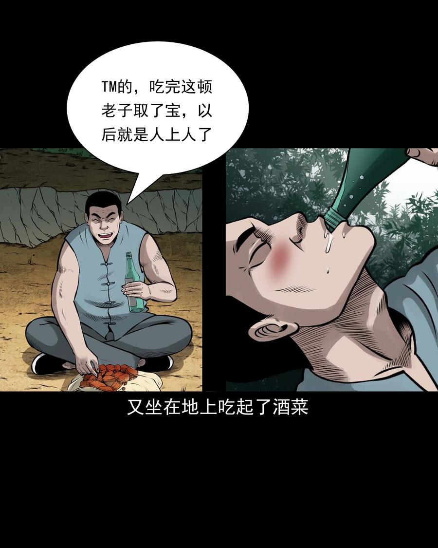 514 老烟鬼9338