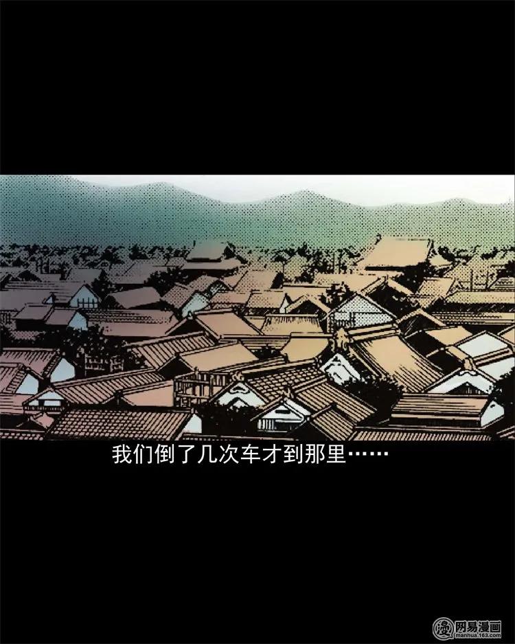 204 民宿惊魂3