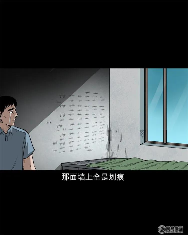 233 我回来了46