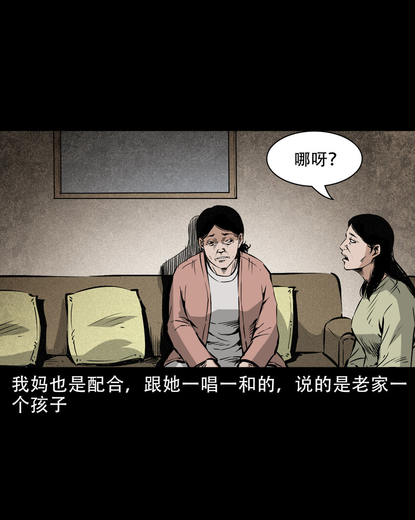 655 见诡25